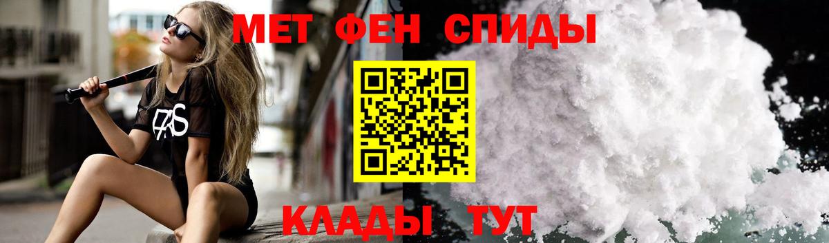 АМФ Premium  Amphetamine  АМФ  Вход с VPN  Зеленокумск 