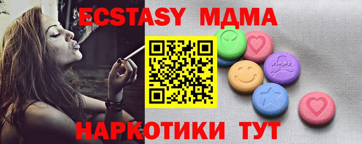 Зеленокумск  hydra вход  Вход с VPN  купить  сайты  Экстази круглые  Ecstasy XTC  Экстази 