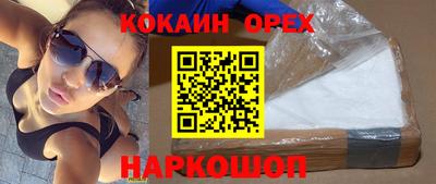 прущий лед Краснознаменск