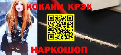мет Краснокаменск