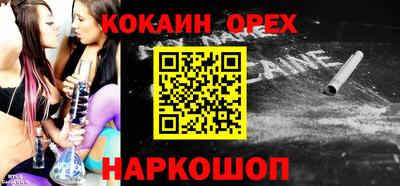 прущий лед Краснознаменск