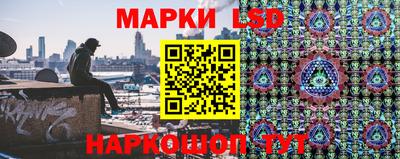 прущий лед Краснознаменск