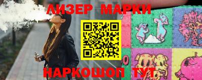 мет Краснокаменск