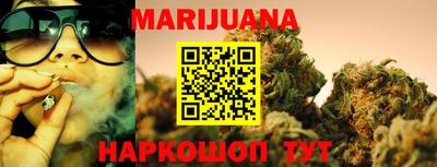 мет Краснокаменск