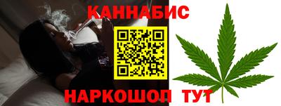 мет Краснокаменск