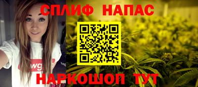 мет Краснокаменск