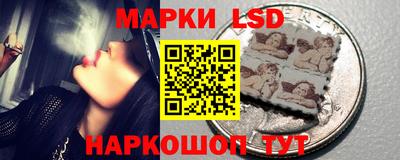 прущий лед Краснознаменск
