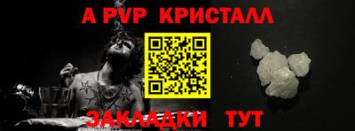 прущий лед Краснознаменск