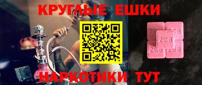 прущий лед Краснознаменск