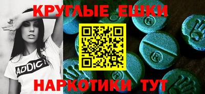 прущий лед Краснознаменск