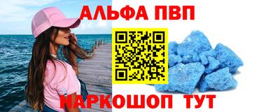 мет Краснокаменск