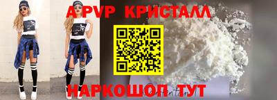прущий лед Краснознаменск