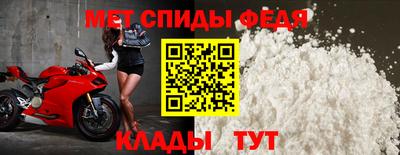 мет Краснокаменск