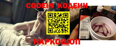 прущий лед Краснознаменск