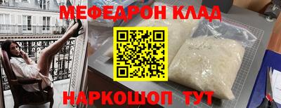 мет Краснокаменск