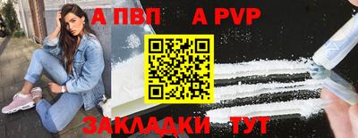 мет Краснокаменск