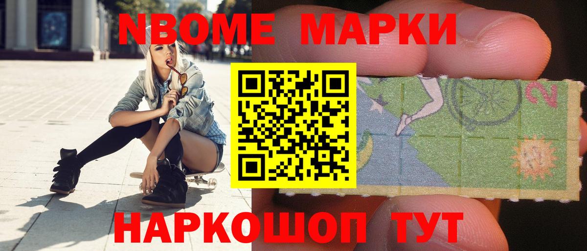 Лсд 25 экстази кислота Зеленокумск