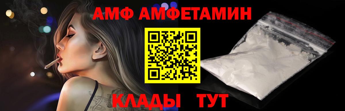 Метамфетамин винт  Вход с VPN  Метамфетамин винт  Зеленокумск 